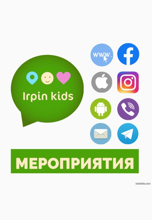 Кликните для увеличения изображения