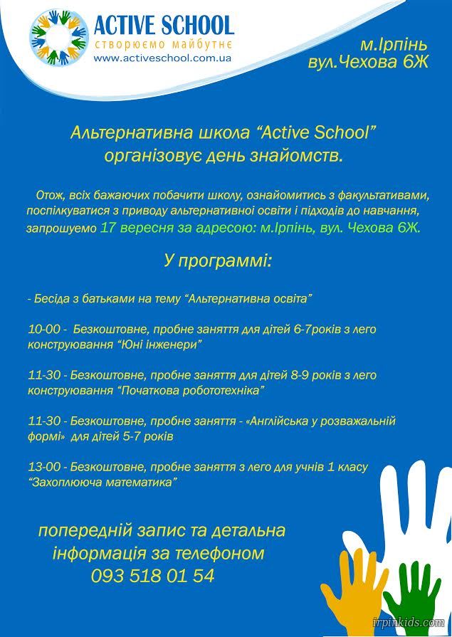 active school